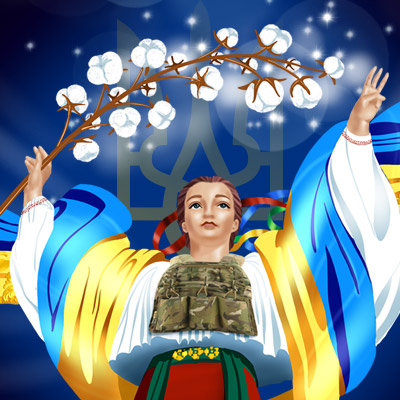 День Незалежності України